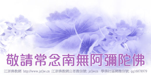 怨敌对我们恩重如山,否则根本无法圆满安忍波罗密多 怨敌对我们恩重如山,否则根本无法圆满安忍波罗密多