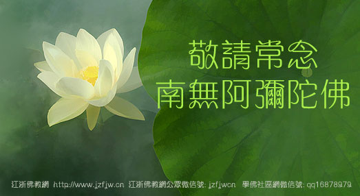 北京出现首家念佛养老院,老人喜乐度晚年 北京出现首家念佛养老院,老人喜乐度晚年