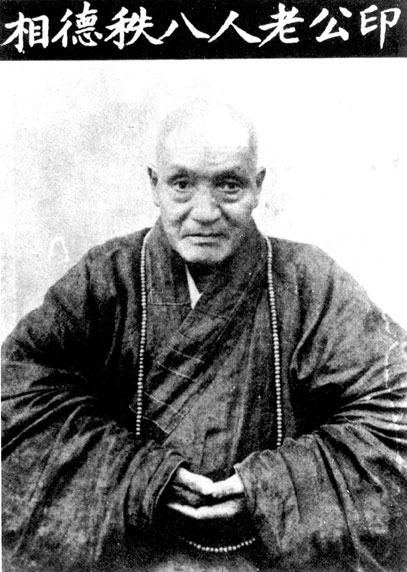 �޸�Ī��ϧ������ʦ��µ�ϧ���¼�--̫���ˣ�