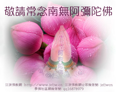 在家供佛不要流失增加福报的机会 在家供佛不要流失增加福报的机会