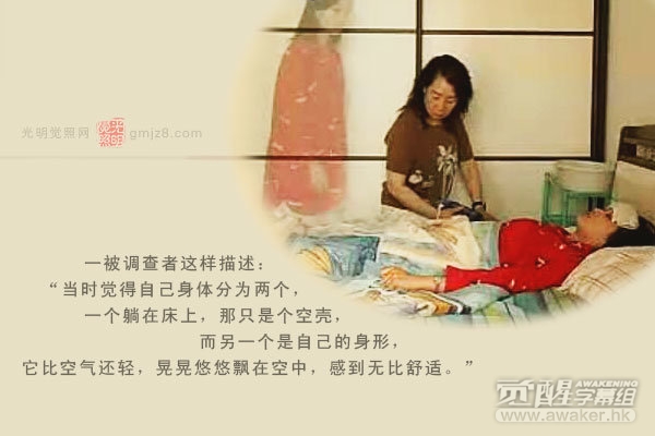 ��ɽ������飬���˽���𶯿�ѧ�磡