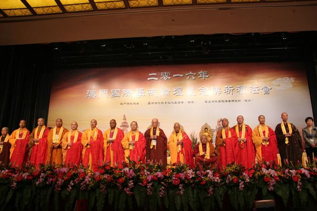 2016���Ź���ѧ����̳�������������ʢ��_��ɮ���_��������������ѧ��ͼ��