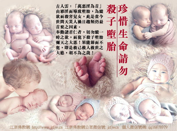 我堕胎的报应(图文) 我堕胎的报应(图文)