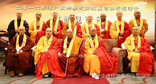 2016���Ź���ѧ����̳�������������ʢ��_��ɮ���_��������������ѧ��ͼ��