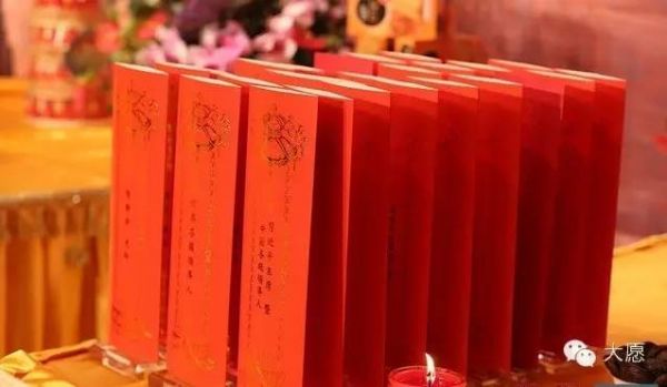 2016澳门国际学戒论坛暨念佛祈福法会精彩回顾 2016澳门国际学戒论坛暨念佛祈福法会精彩回顾