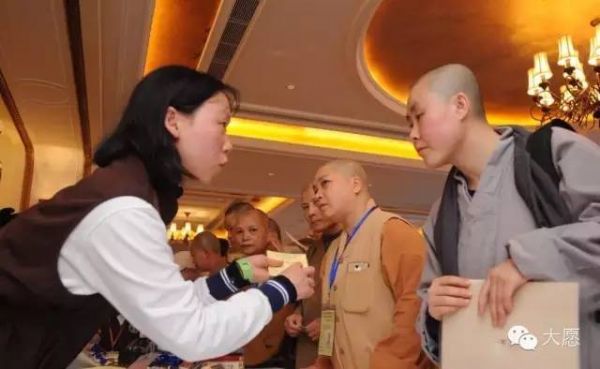 2016澳门国际学戒论坛暨念佛祈福法会精彩回顾 2016澳门国际学戒论坛暨念佛祈福法会精彩回顾