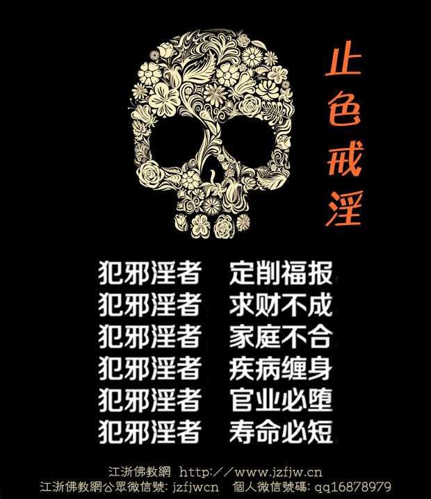 年青人,千万不要纵情于男女之情,你会后悔的! 年青人,千万不要纵情于男女之情,你会后悔的!