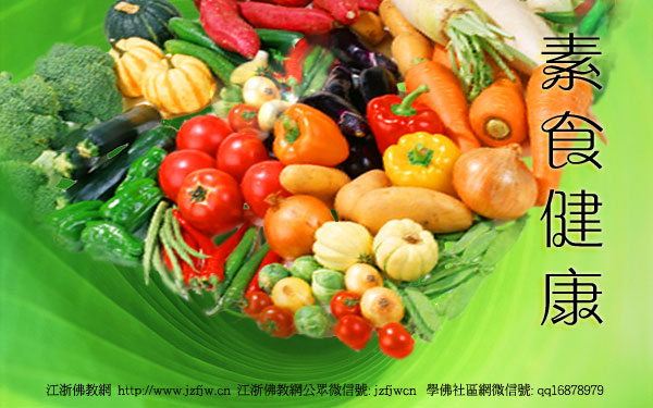 推荐12种食物_帮电脑族“吃掉”辐射 推荐12种食物_帮电脑族“吃掉”辐射