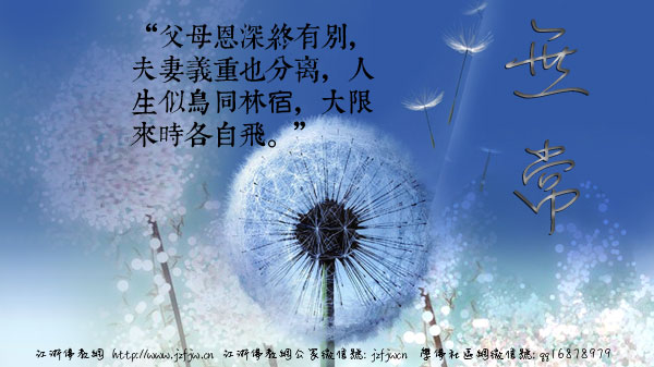 妙龄少女病重夭亡_投胎变狗当日还阳 妙龄少女病重夭亡_投胎变狗当日还阳