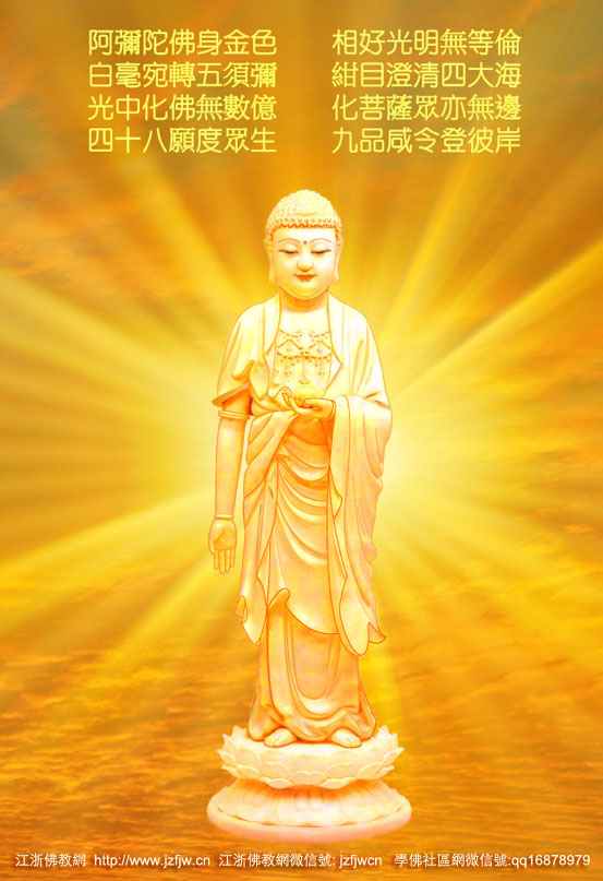 百万佛号让我的驼背消失 百万佛号让我的驼背消失