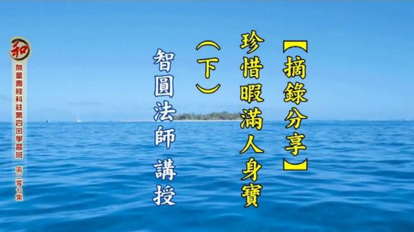 �ۼ����Ƽ�����ϧϾ�����������£���2016.3.5_���˷�ʦѧϰ�౨�棩