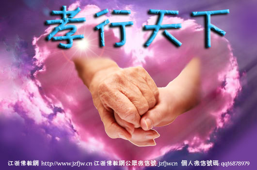 祖先与你的婚姻、事业,财运,后代有重大关系! 祖先与你的婚姻、事业,财运,后代有重大关系!