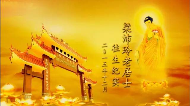 ���뷨ʦ��̾��Ը��������ʵ�����������ʿ������ʵ���ȹⰲ��Ժ2015.12.26��