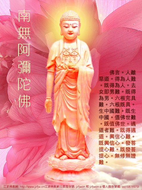 学诚法师:“加持”是由信心与恭敬而来 学诚法师:“加持”是由信心与恭敬而来