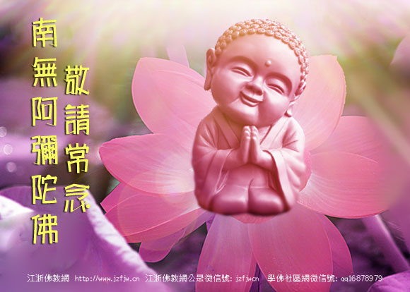 如何感召福德厚的人来投胎做子孙? 如何感召福德厚的人来投胎做子孙?