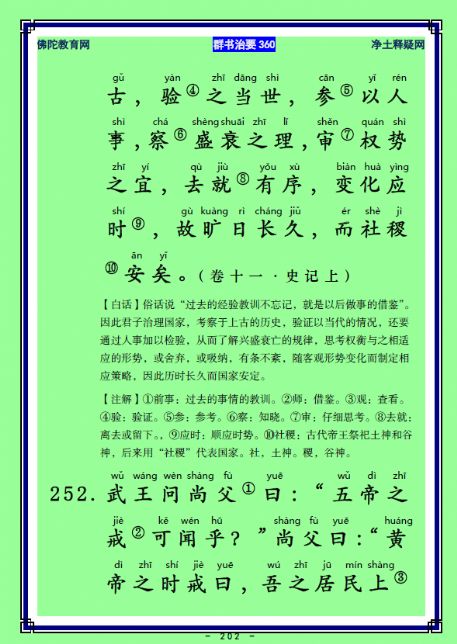 ��Ⱥ����Ҫ360��ע����ע�����أ�100������104��