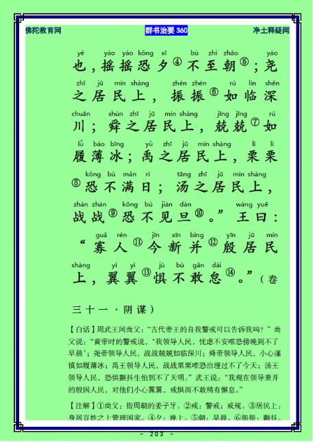 ��Ⱥ����Ҫ360��ע����ע�����أ�100������104��