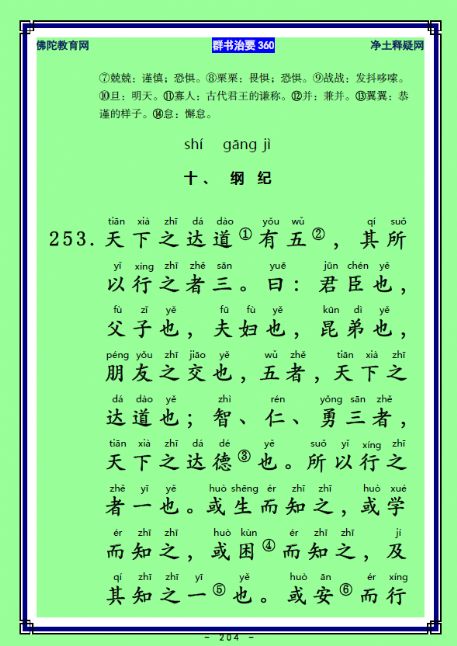 ��Ⱥ����Ҫ360��ע����ע�����أ�100������104��