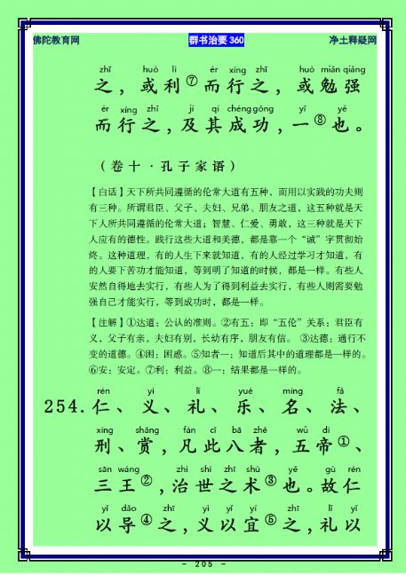 ��Ⱥ����Ҫ360��ע����ע�����أ�100������104��