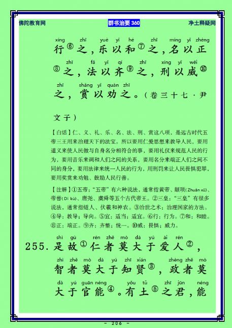 ��Ⱥ����Ҫ360��ע����ע�����أ�100������104��