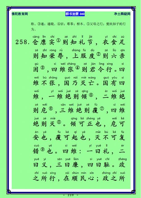 ��Ⱥ����Ҫ360��ע����ע�����أ�100������104��