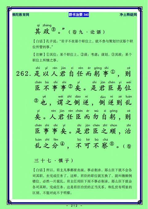 ��Ⱥ����Ҫ360��ע����ע�����أ�105������108��