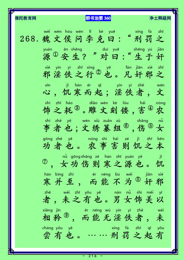 ��Ⱥ����Ҫ360��ע����ע�����أ�105������108��