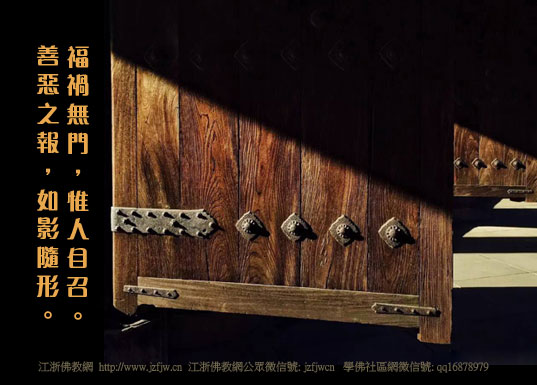 谨慎谨莫诽谤圣者,罪业极难消除(附毁谤的种类及罪业大小) 谨慎谨莫诽谤圣者,罪业极难消除(附毁谤的种类及罪业大小)