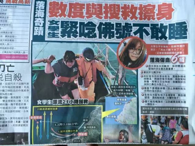 �漣��Ů��ŭ��Ư��21Сʱ������������ӷ��ջ��