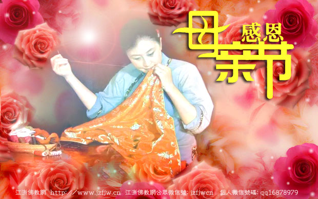 母亲节吃素报答母恩 母亲节吃素报答母恩