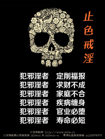 母子连心,子女严重邪淫,母亲脸型变歪 母子连心,子女严重邪淫,母亲脸型变歪