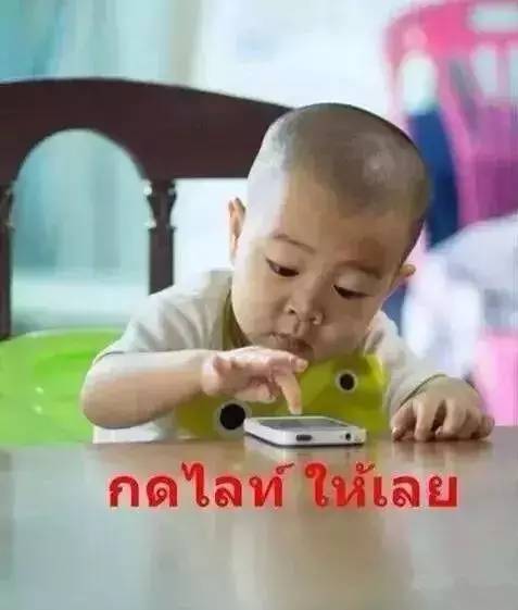 ���������¾����У�һ���˯�ȵ�������̩��С����2016��������