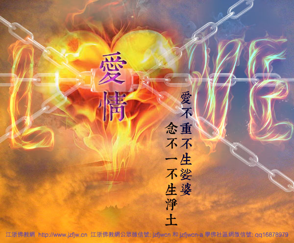 索达吉堪布:人和人的感情,有些执著非常可笑 索达吉堪布:人和人的感情,有些执著非常可笑