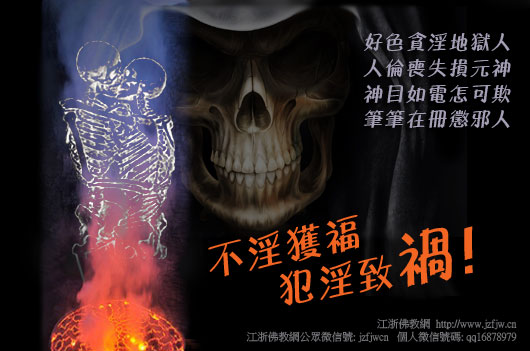 嫖妓的巨大危害(三) 嫖妓的巨大危害(三)