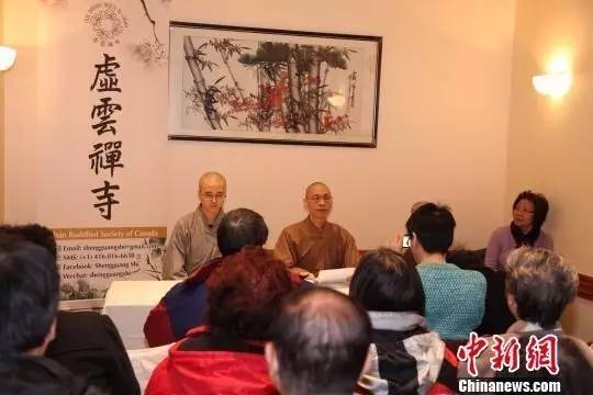 2016佛诞庆典在加拿大、悉尼、新西兰、东南亚 2016佛诞庆典在加拿大、悉尼、新西兰、东南亚