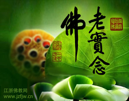 如瑞法师:佛法修行真需要赶时髦吗? 如瑞法师:佛法修行真需要赶时髦吗?