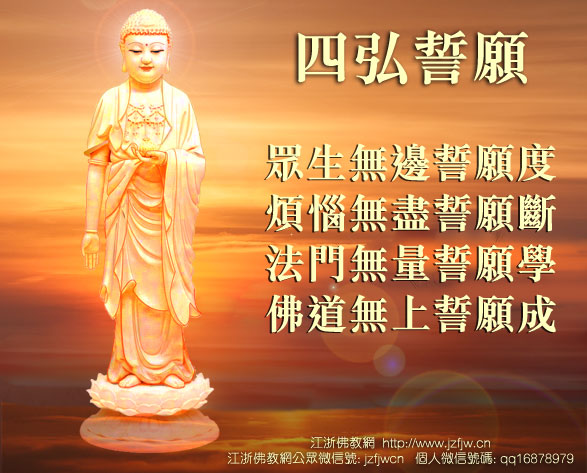 佛说懂得世界一切无常_就会舍弃这种想法 佛说懂得世界一切无常_就会舍弃这种想法