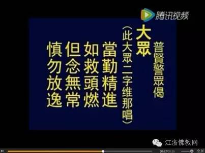 是日已過,命亦隨減,如少水魚,斯有何樂? 是日已過,命亦隨減,如少水魚,斯有何樂?