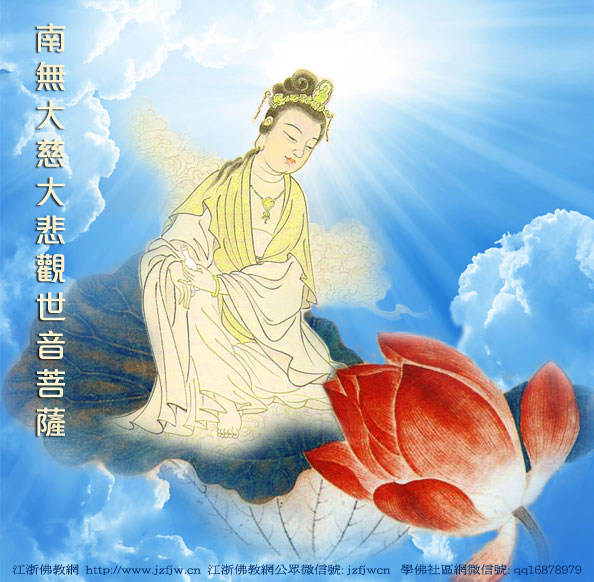 念大悲咒半年,灵验事件无数 念大悲咒半年,灵验事件无数