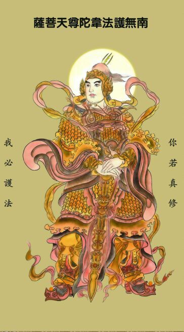 分享:给中国佛学院“宗舜法师”上一节佛学常识课 分享:给中国佛学院“宗舜法师”上一节佛学常识课