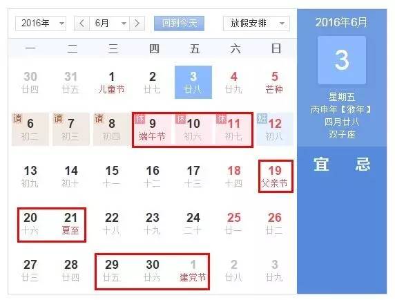 ������ڣ��Ŷ���֮�ף��������ط־ӷ��޲���Բ���������£�����ũ�����£���ֽ�