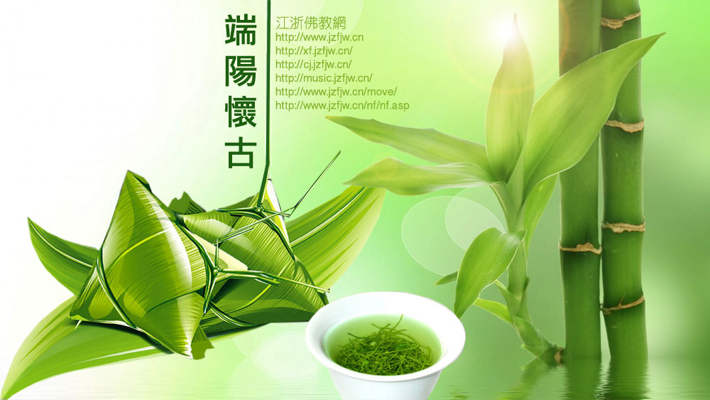 大开眼界!除了粽子_这个端午节还可以这样过 大开眼界!除了粽子_这个端午节还可以这样过