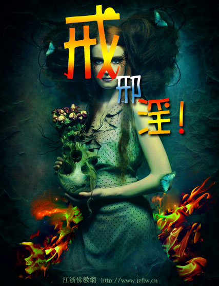 科学证实:滥交者的后代智商会下降 科学证实:滥交者的后代智商会下降