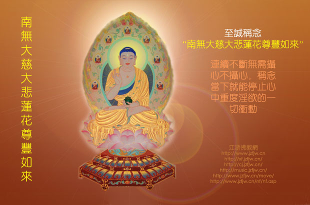 我戒邪淫半年品尝到的甜头 我戒邪淫半年品尝到的甜头