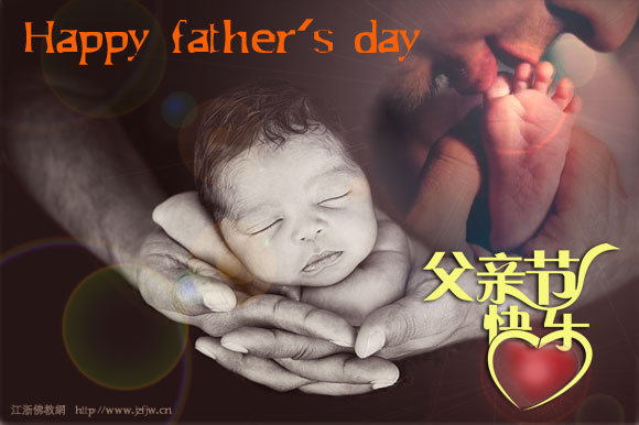 ���׽ڵ��ˣ��׸�ΰ��ĸ��ף�