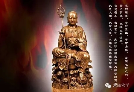 末法时代_不兼修地藏法门_很难修下去 末法时代_不兼修地藏法门_很难修下去