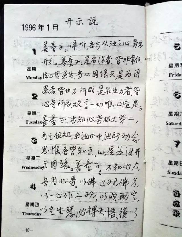 һ�������м��𲢵ÿ�ʾ���Ѻ�һ�ֲ�����������ȫ������