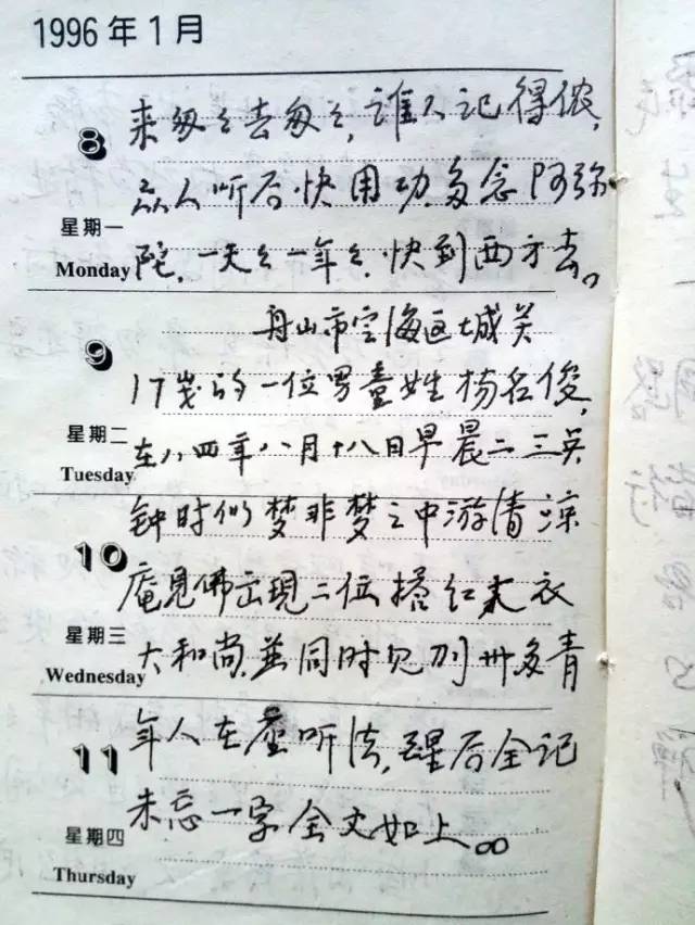 һ�������м��𲢵ÿ�ʾ���Ѻ�һ�ֲ�����������ȫ������