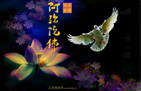 女子怒杀丈夫后自杀入地狱,念佛一声竟逃出 女子怒杀丈夫后自杀入地狱,念佛一声竟逃出