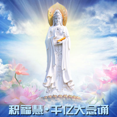 神奇的灯供 神奇的灯供